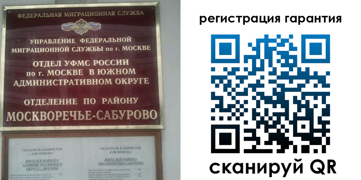 регистрация в Новокуйбышевске