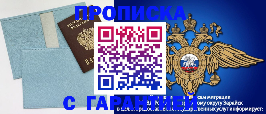 регистрация в Новокуйбышевске