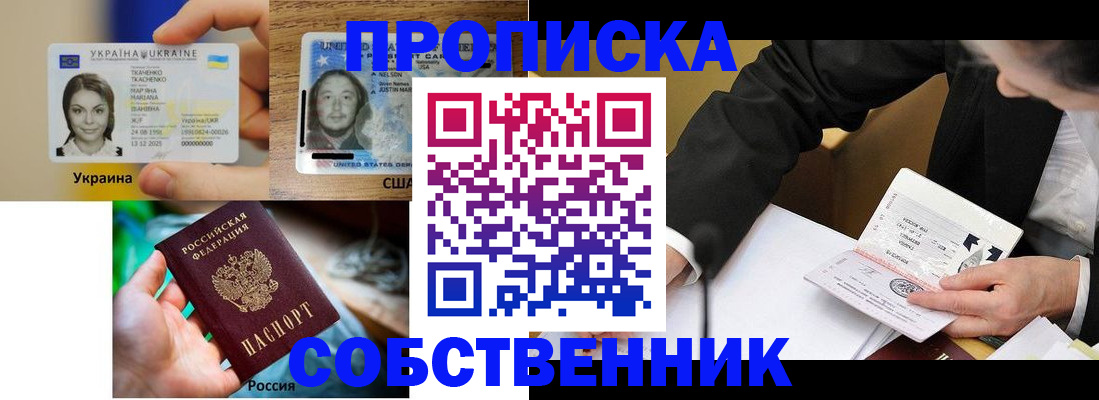 временная регистрация госуслуги в Новокуйбышевске