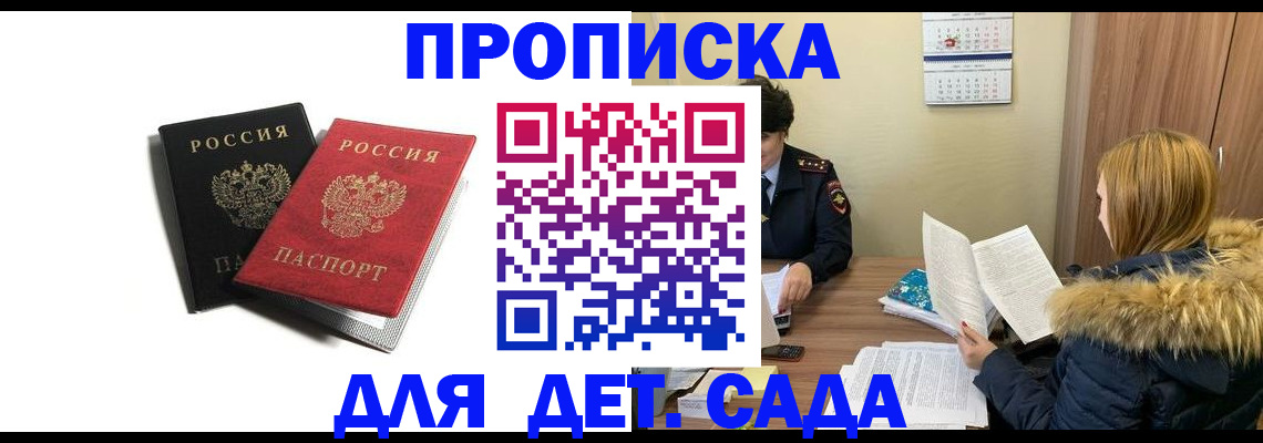 форма 3 в Новокуйбышевске