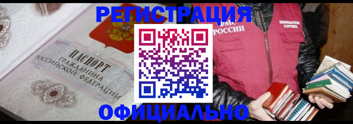 регистрация для дет. сада в Новокуйбышевске
